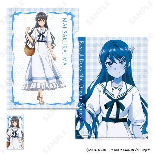 Mai Sakurajima clear folder and sticker set