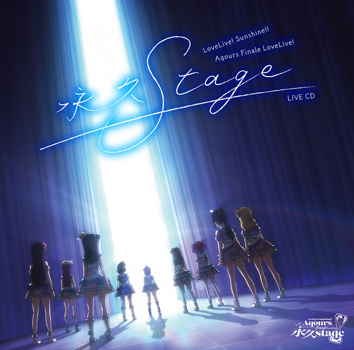 Love Live! Sunshine!! Aqours Finale LoveLive Eikyu stage LIVE CD cover — CDJapan affiliate product image