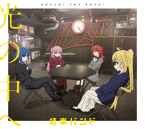 Kessoku Band Hikari no Naka e CD cover — CDJapan affiliate product image