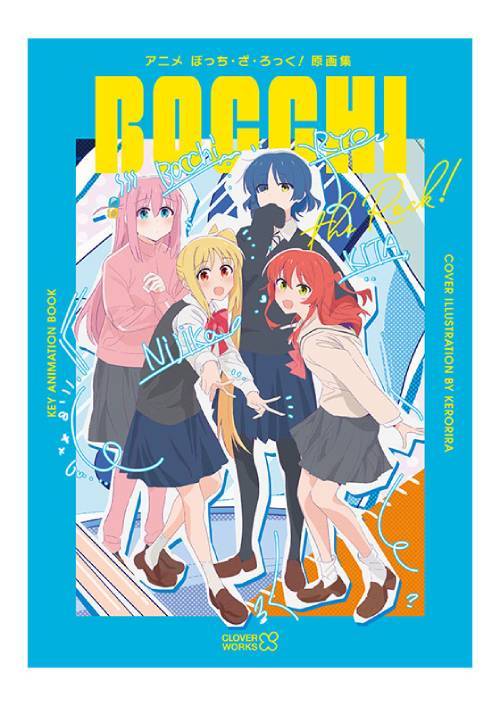 Bocchi the Rock! key animation book cover — CDJapan affiliate product image
