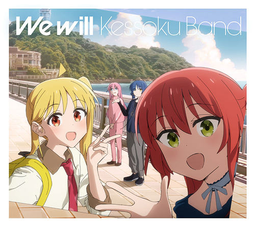 Kessoku Band We will CD cover — CDJapan affiliate product image
