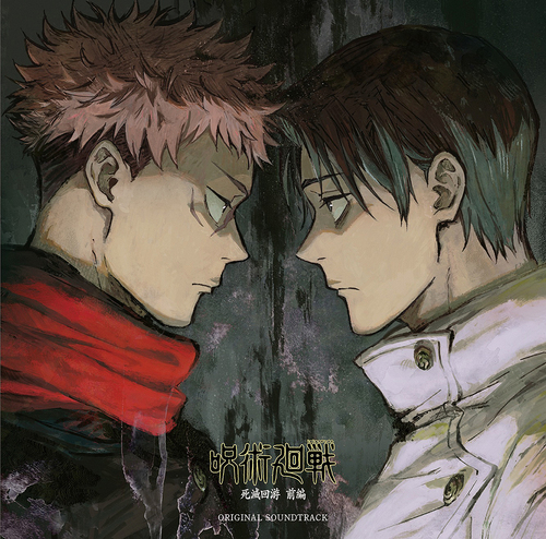 Jujutsu Kaisen The Culling Game Part 1 Original Soundtrack CD cover
