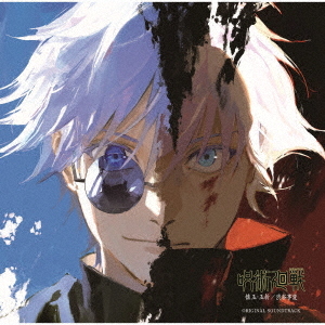 Jujutsu Kaisen Hidden Inventory and Shibuya Incident original soundtrack cover