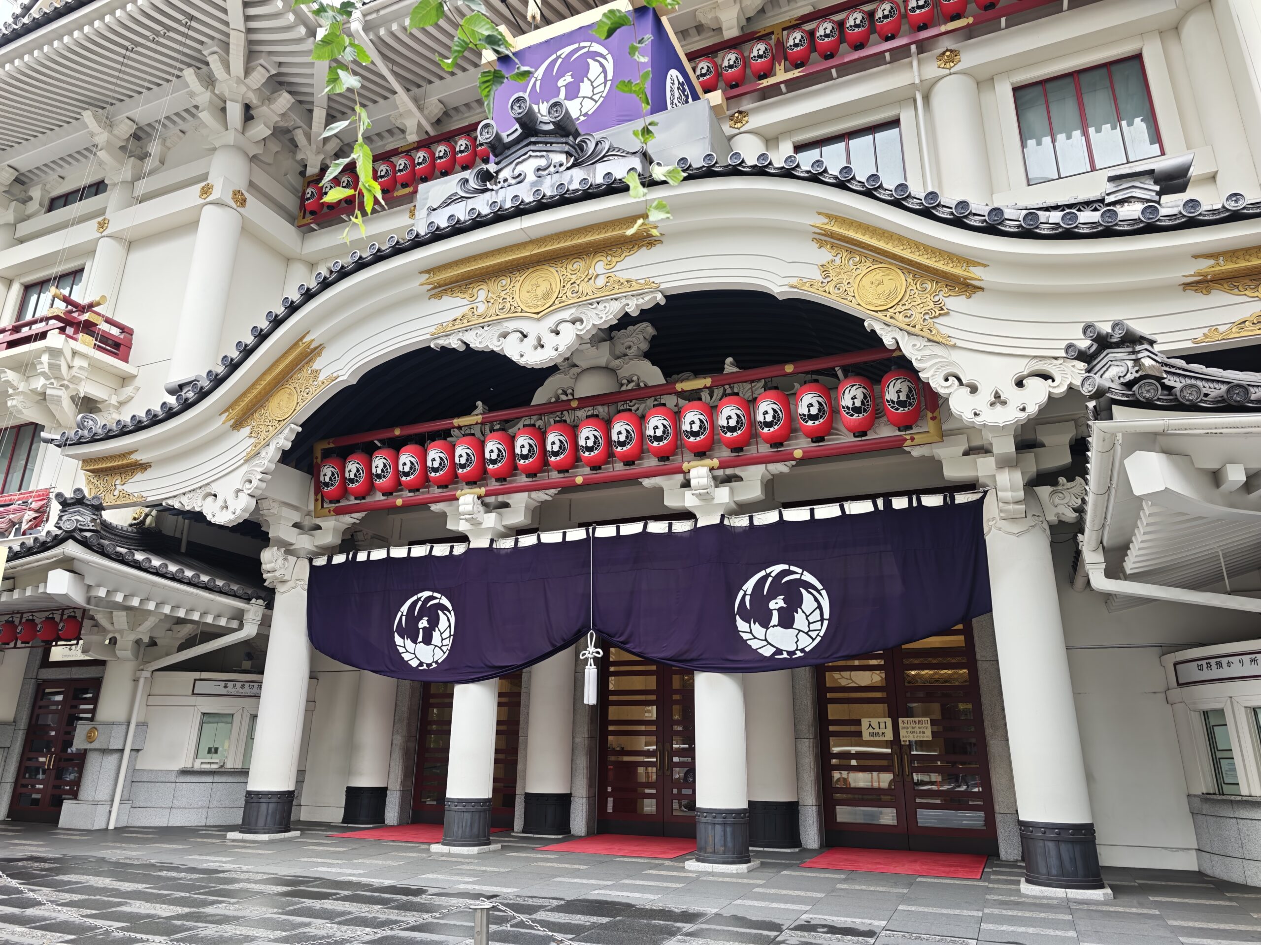 Kabuki-za entrance in Higashi-Ginza, Tokyo