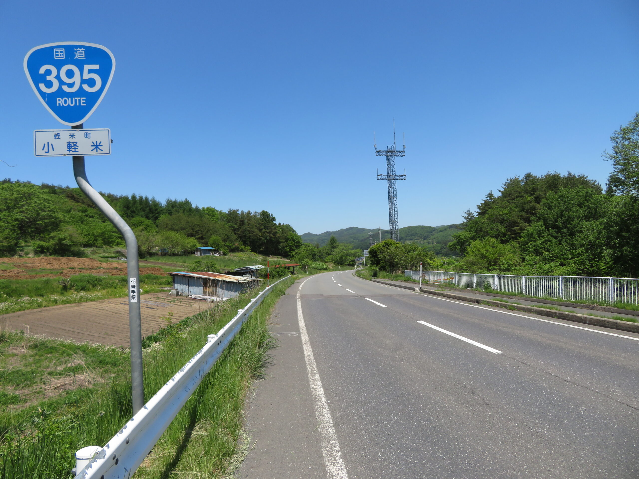 Road scenery in Karumai, Iwate