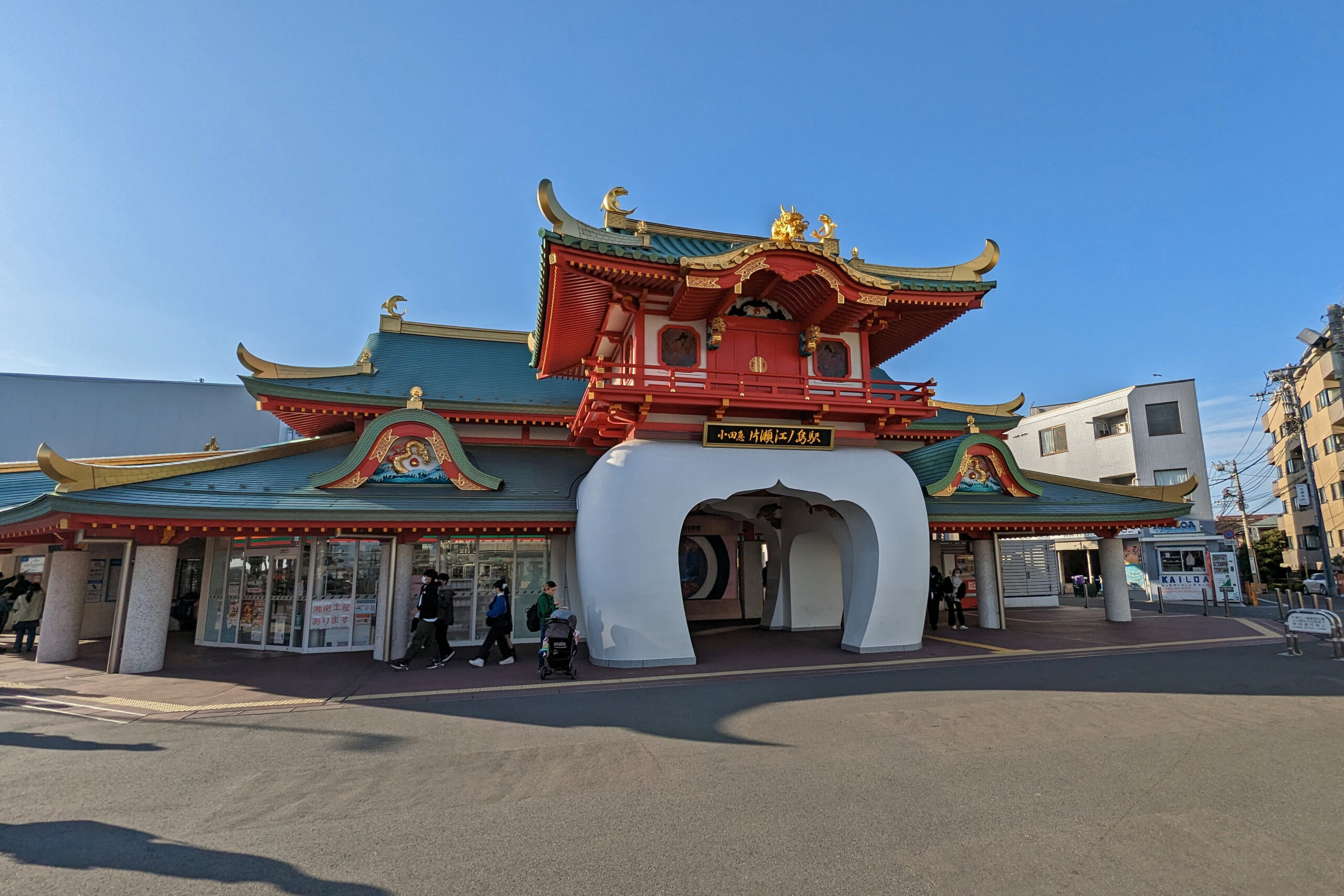 Katase-Enoshima Station building