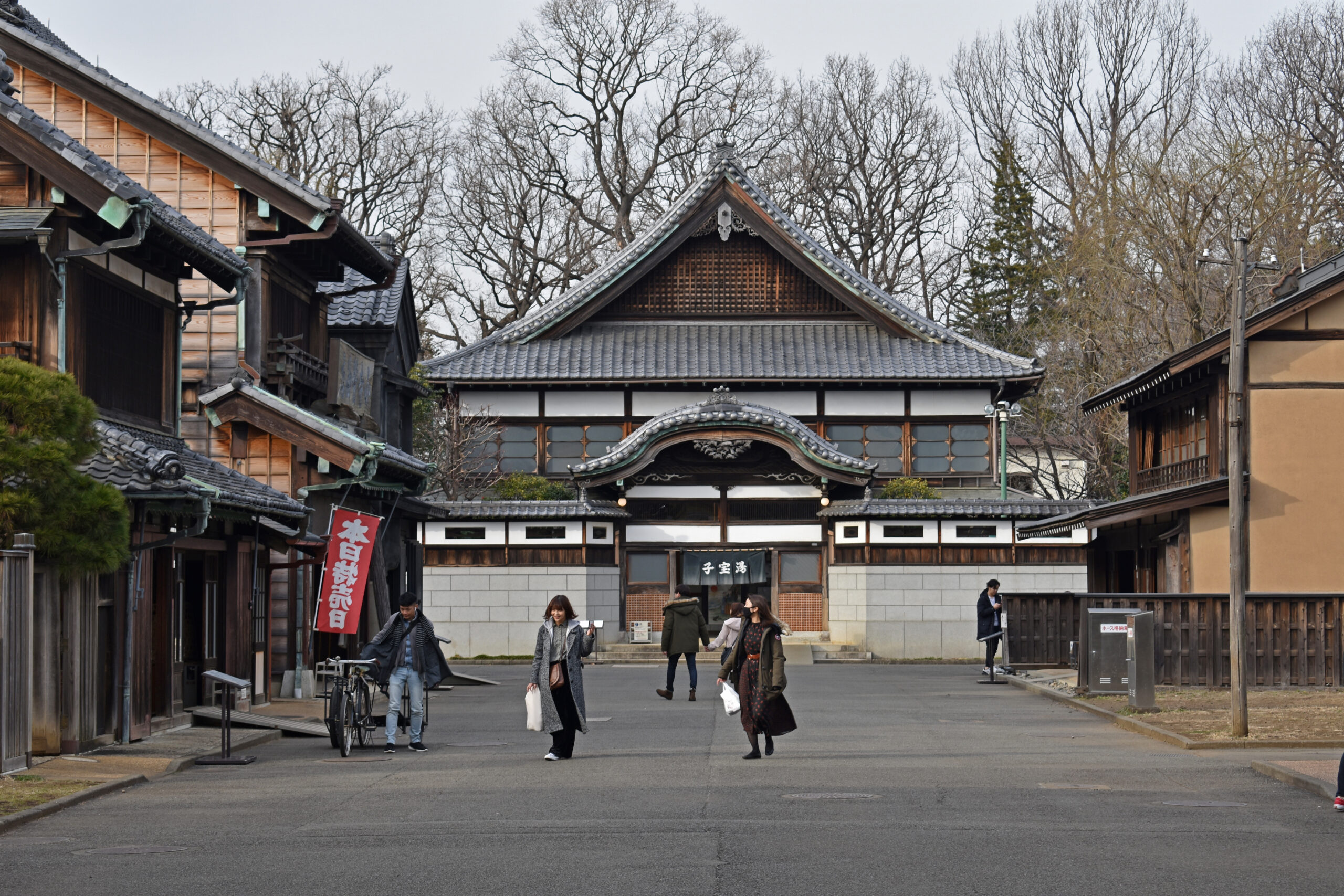 Front view of Kodakarayu bathhouse