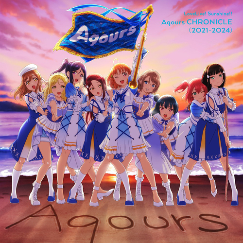 Love Live! Sunshine!! Aqours CHRONICLE 2021–2024 limited edition cover — CDJapan affiliate product image