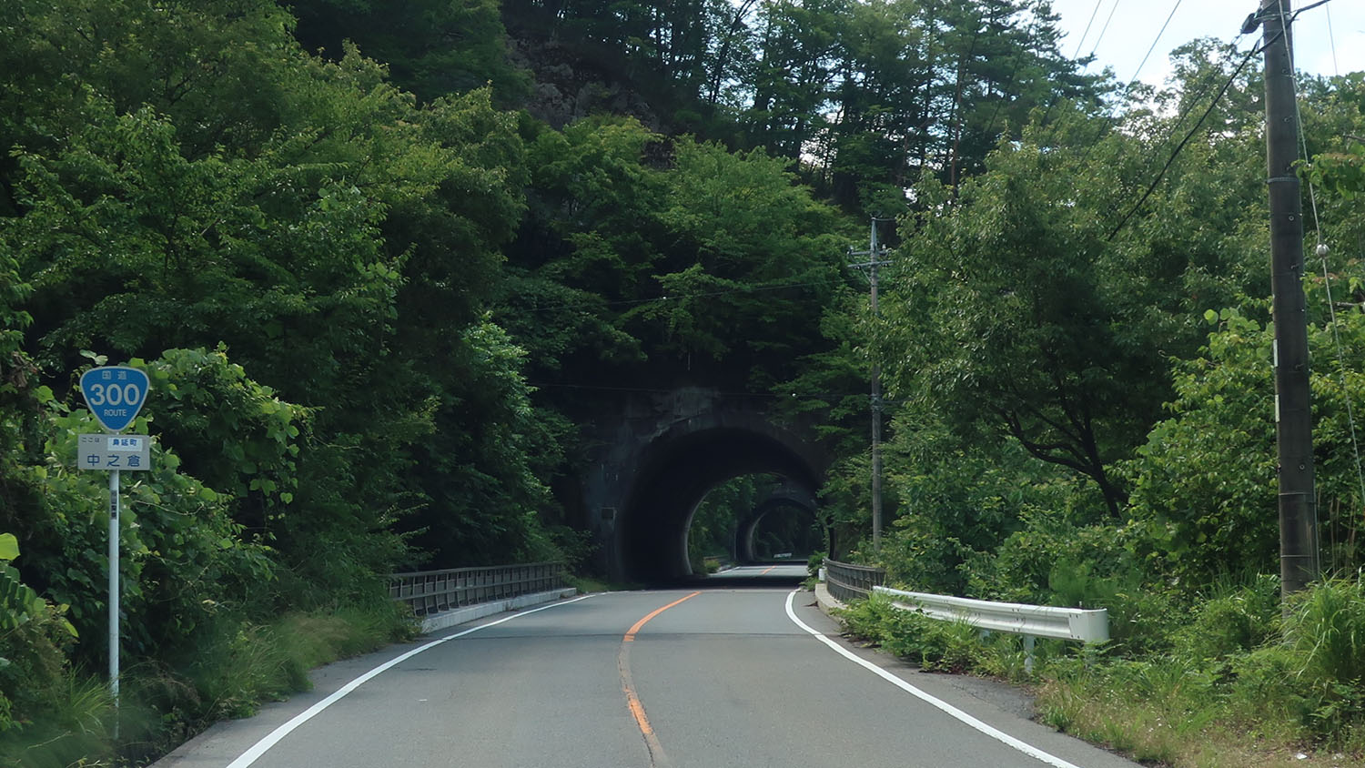 National Route 300 winding through the mountains near Lake Motosu