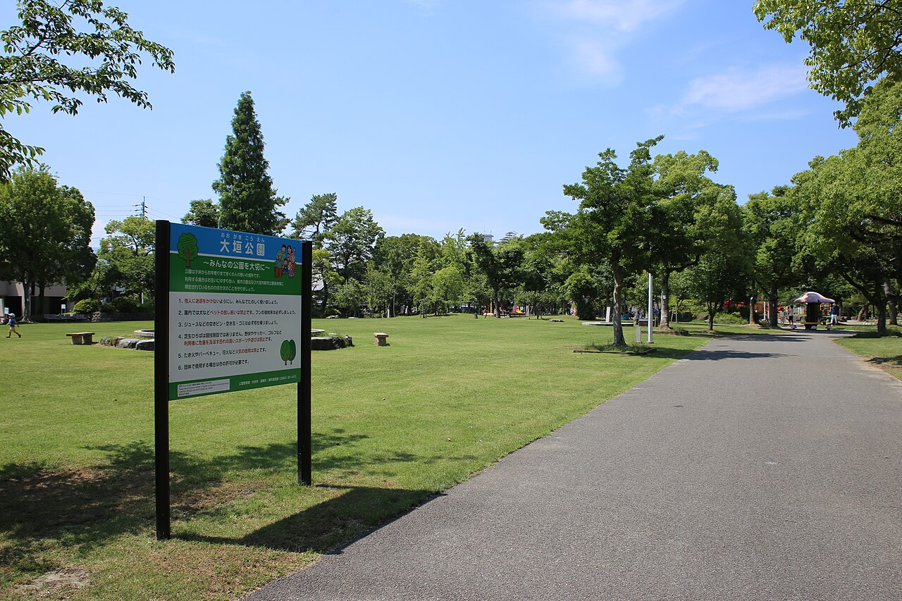 Ogaki Park in central Ogaki, an official A Silent Voice location