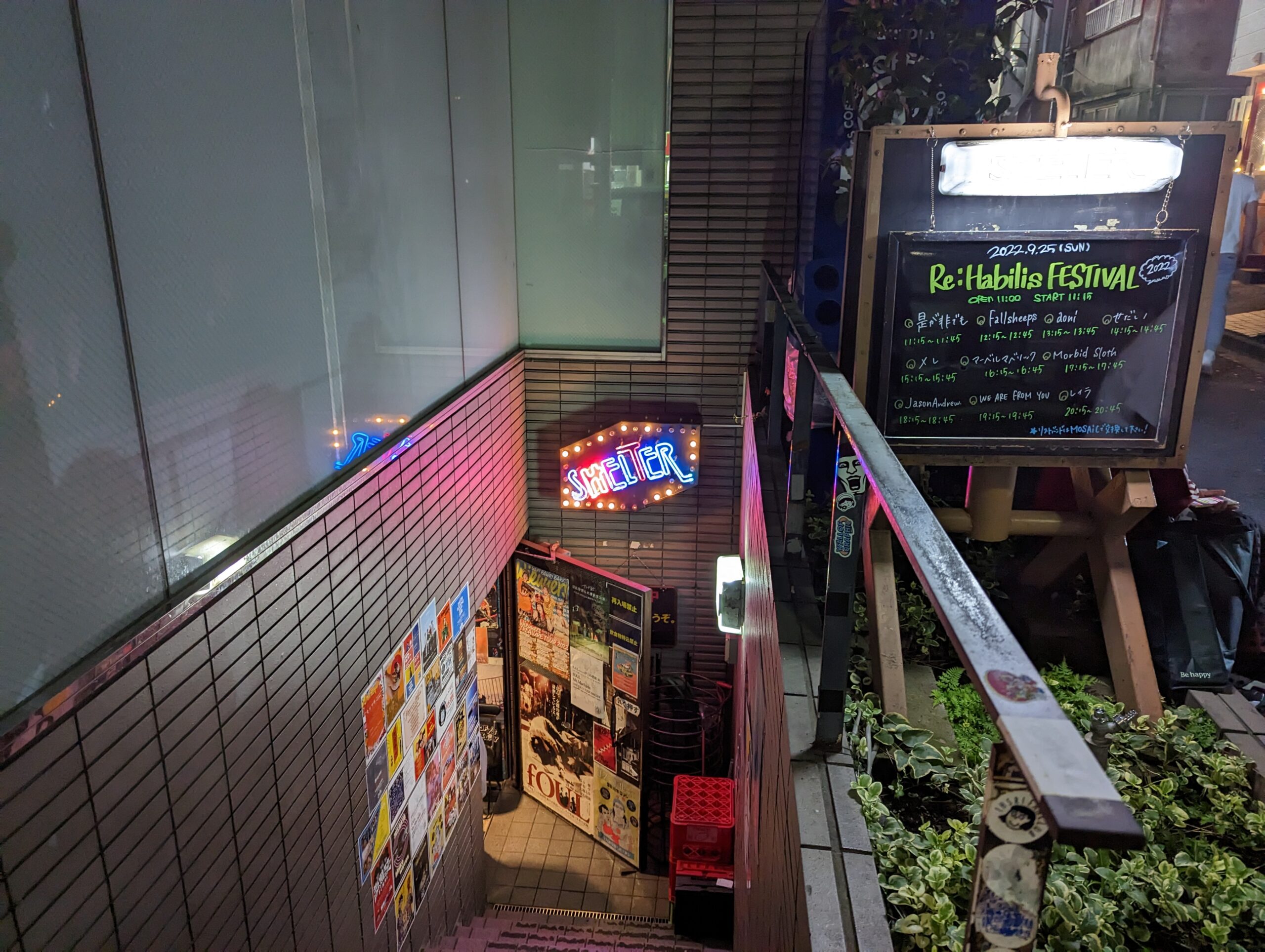 SHELTER live house in Shimokitazawa, Tokyo