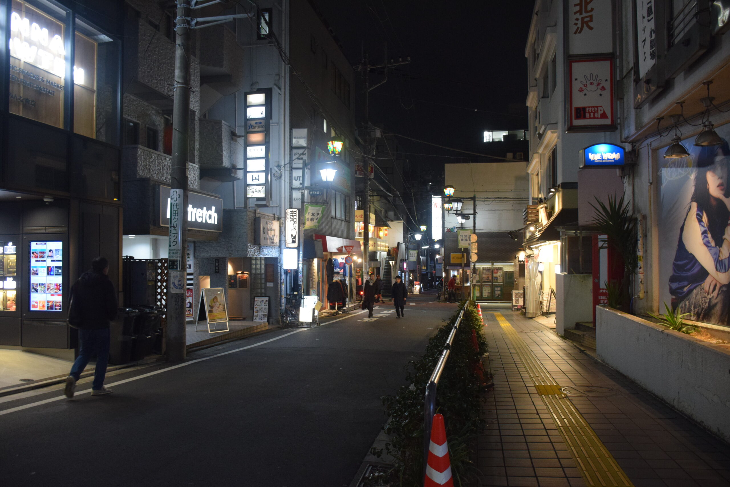 Shimokitazawa street in Tokyo, Japan