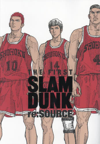 THE FIRST SLAM DUNK re:SOURCE Japanese book cover