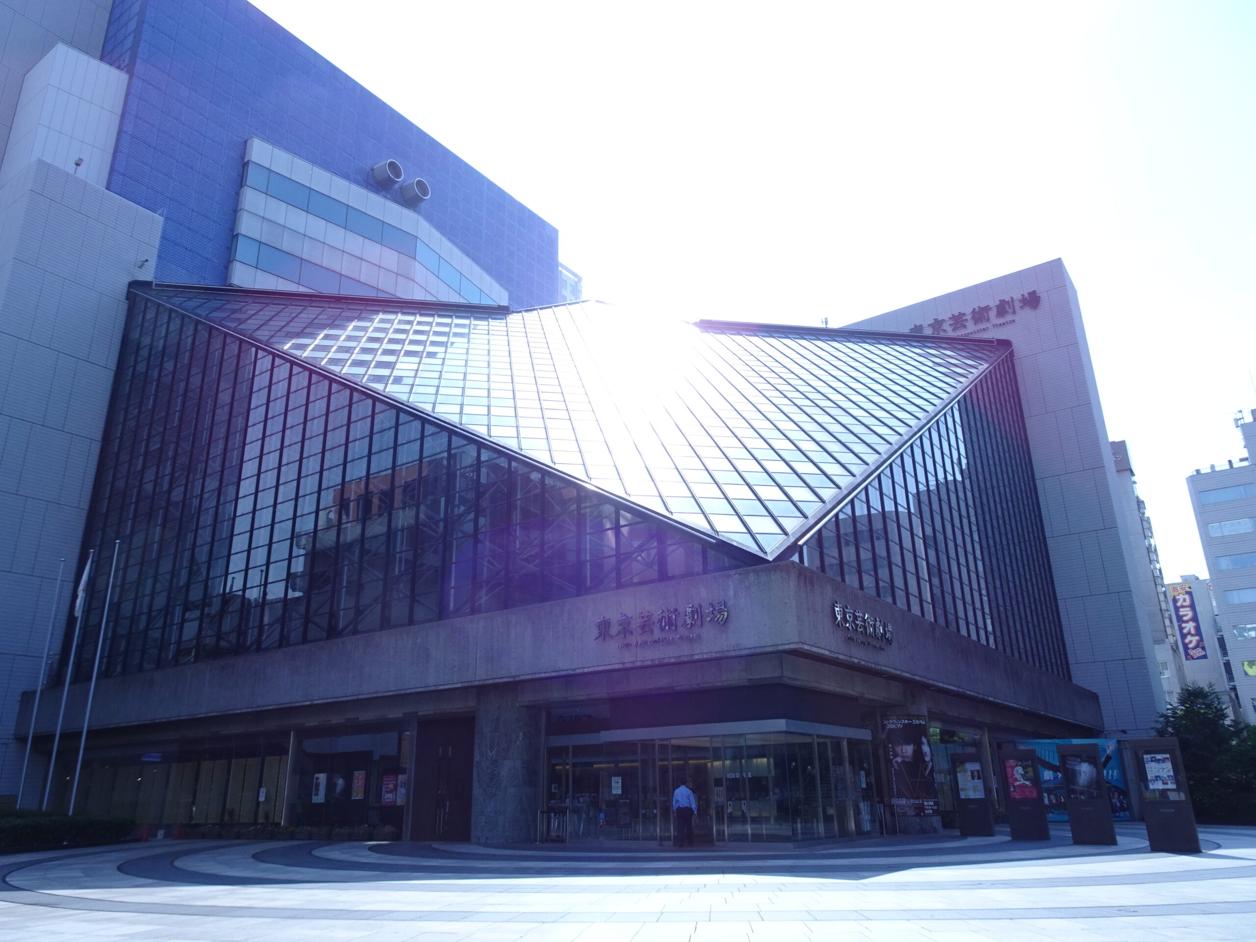 Tokyo Metropolitan Theatre exterior beside Ikebukuro West Gate Park