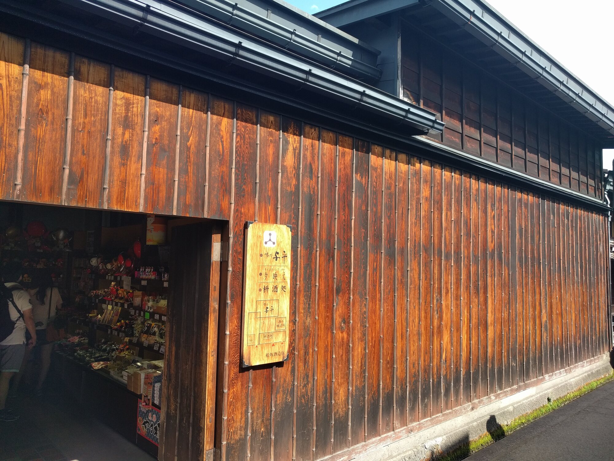 Traditional wooden buildings along Takayama’s Sanmachi old town