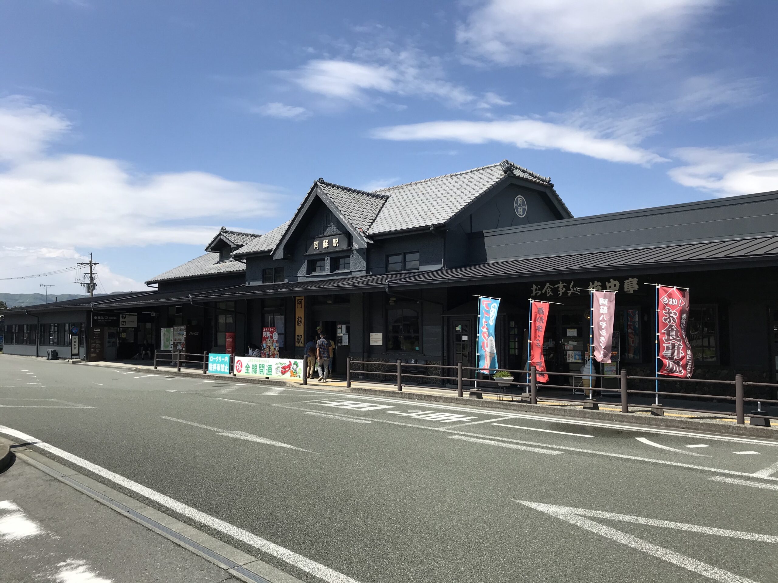 Aso Station in Kumamoto, where the Usopp statue is located