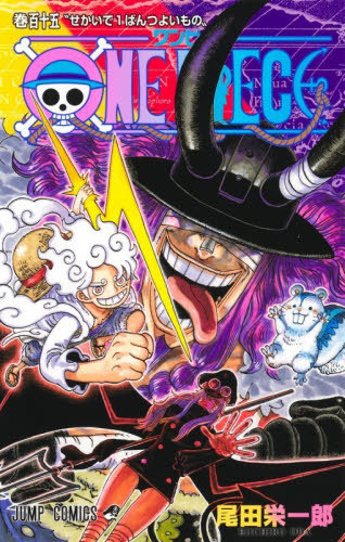 ONE PIECE Volume 115 Japanese manga edition