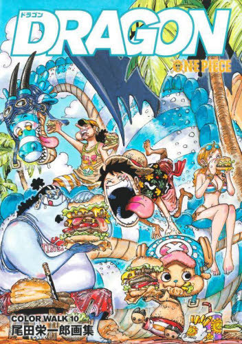 ONE PIECE COLOR WALK 10 DRAGON Japanese illustration book