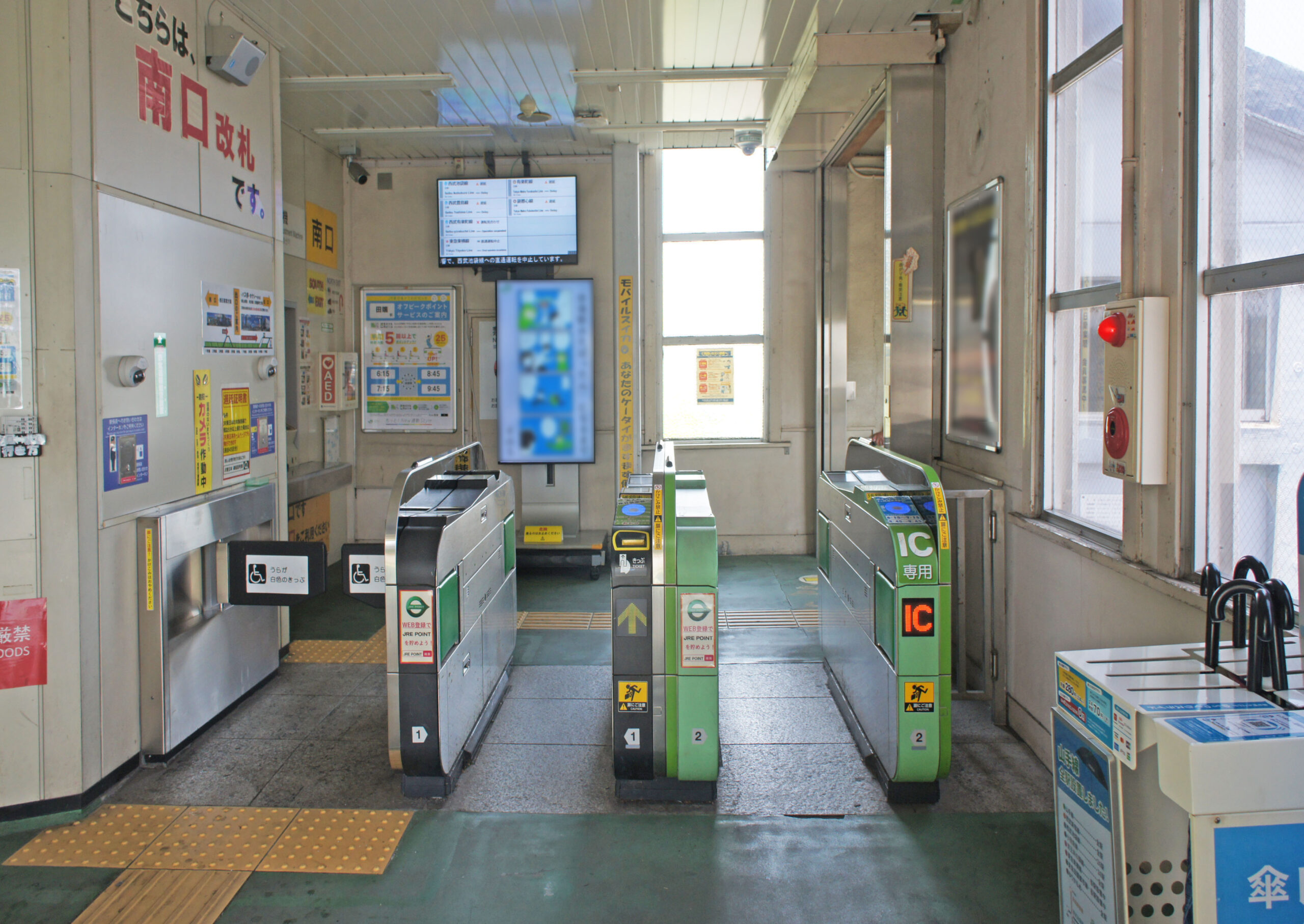 JR Tabata Station South Entrance gate